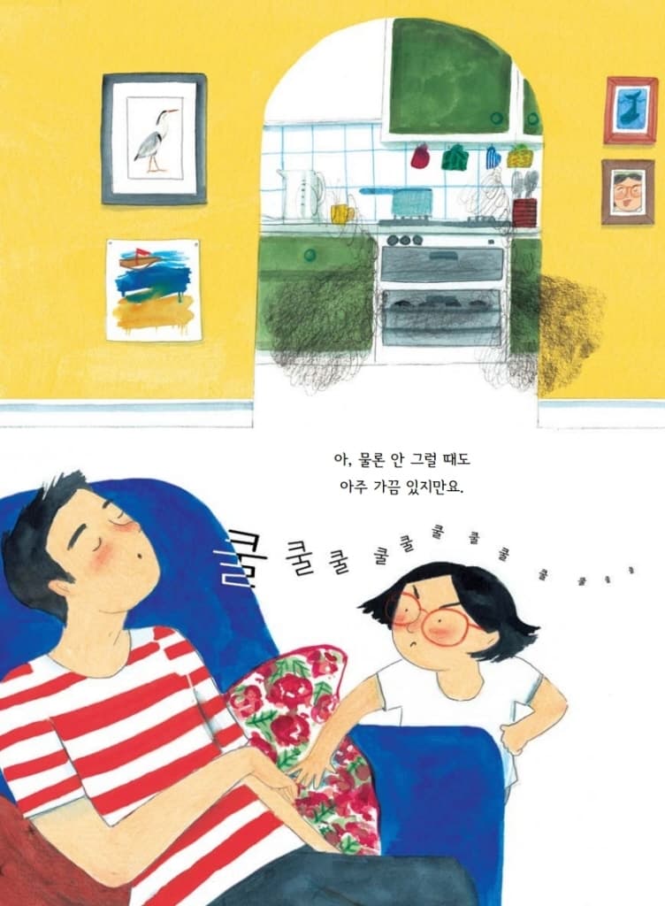 보물섬 가는 길