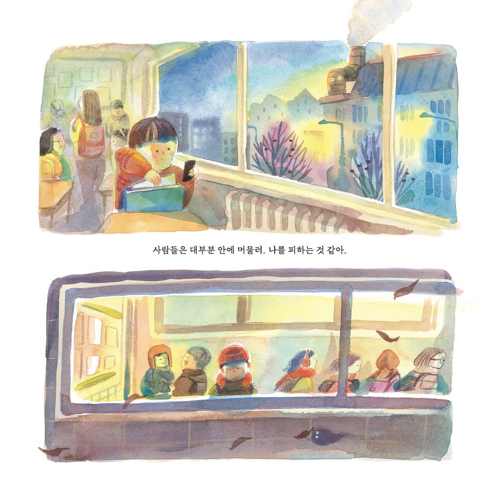 겨울 별
