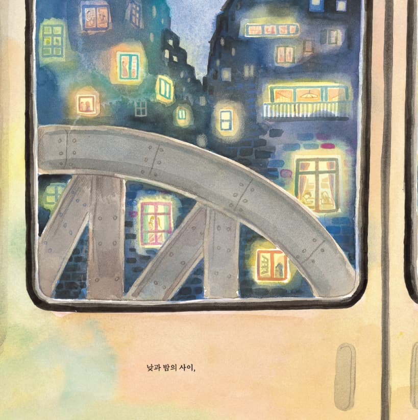 겨울 별