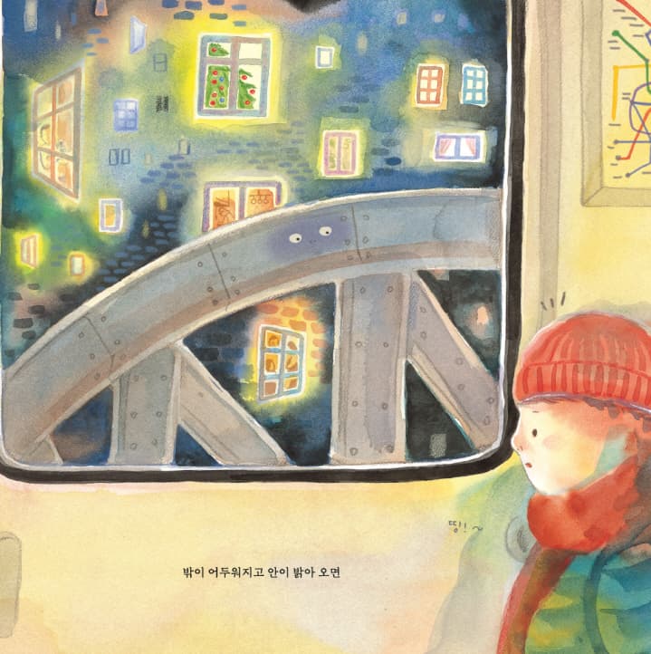 겨울 별