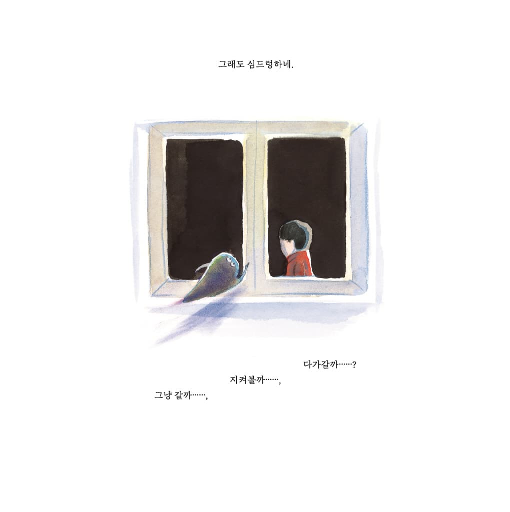 겨울 별