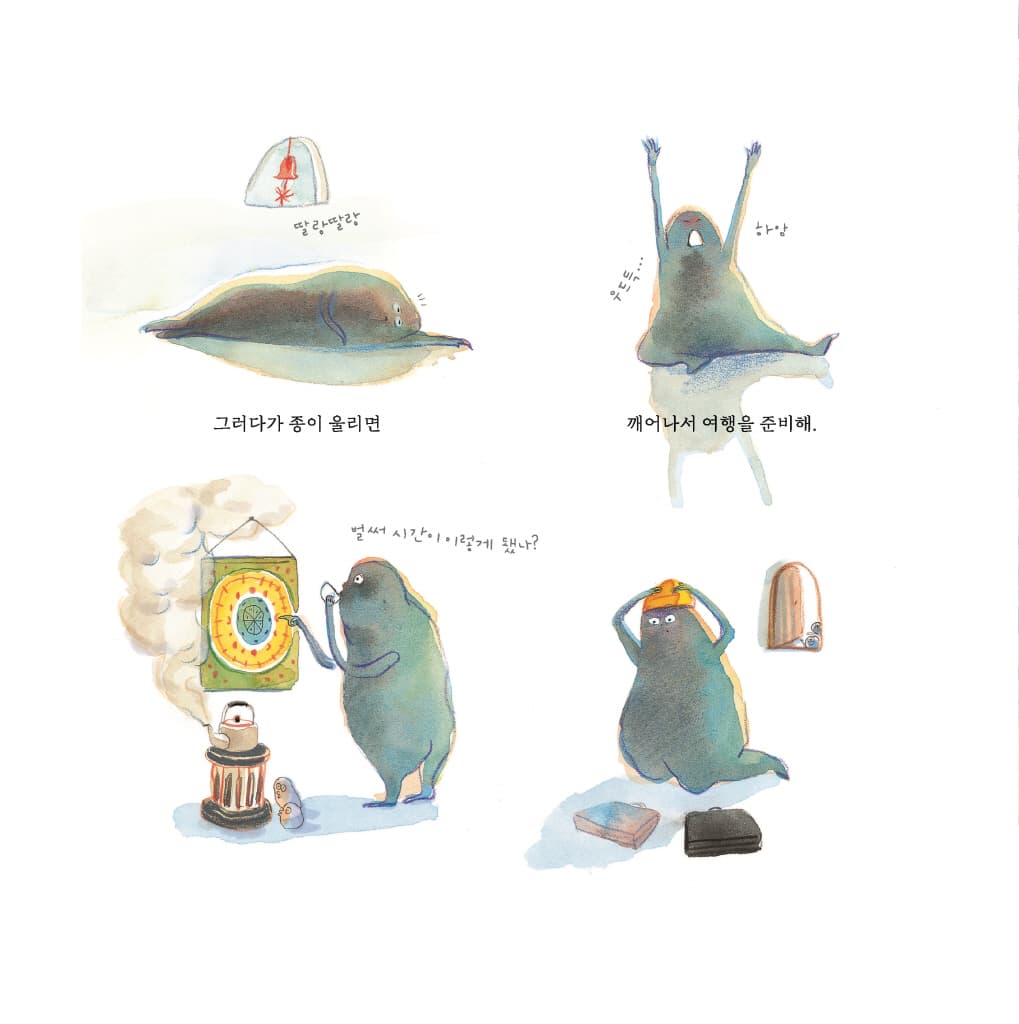 겨울 별