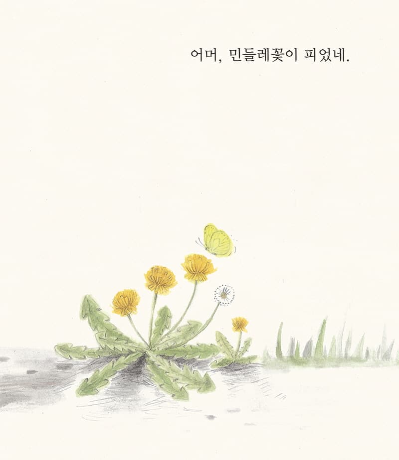 잘했어요 짝짝짝!