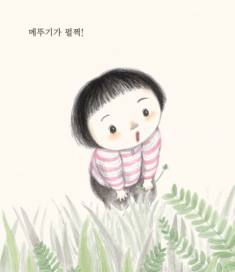 잘했어요 짝짝짝!