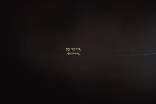 잠 못 드는 너에게