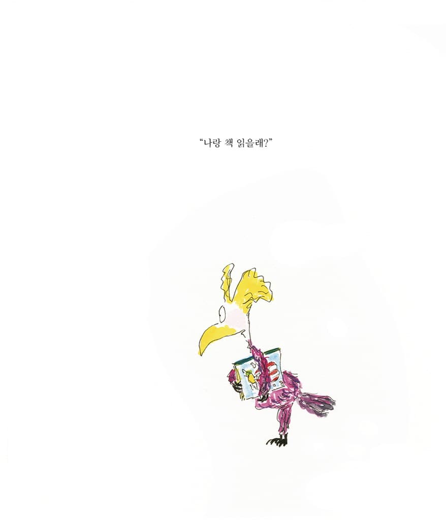 깜깜하지 않은 밤에