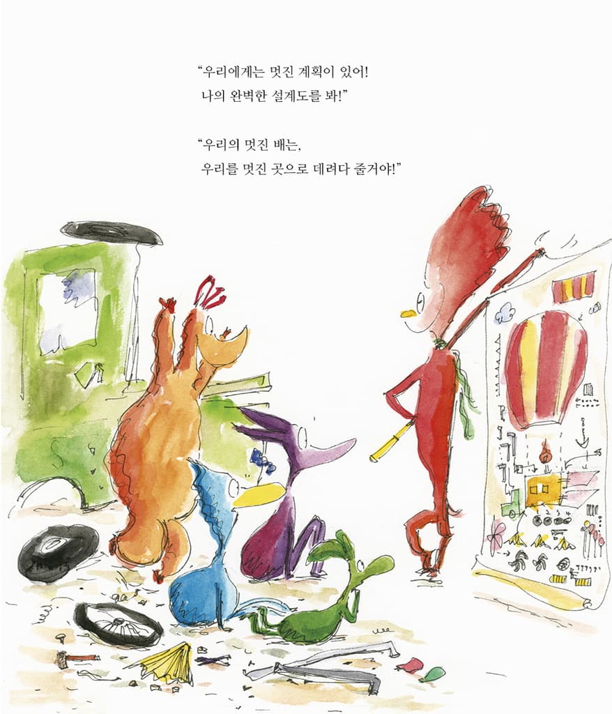 깜깜하지 않은 밤에