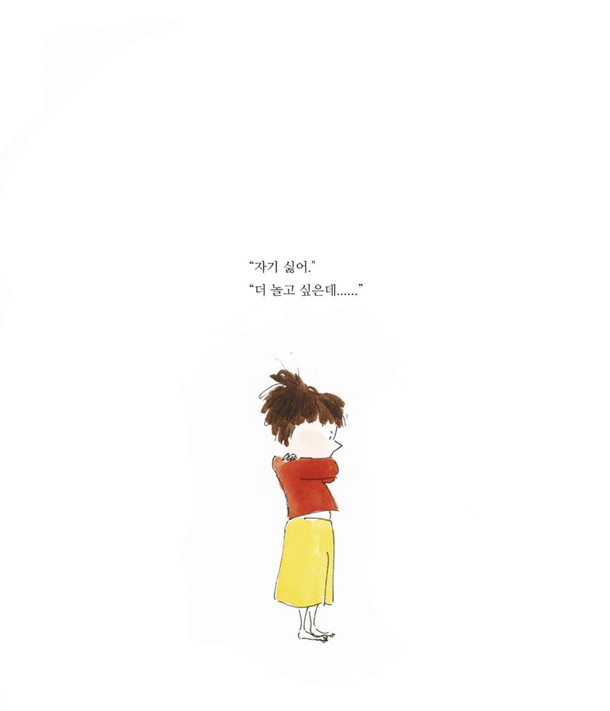 깜깜하지 않은 밤에