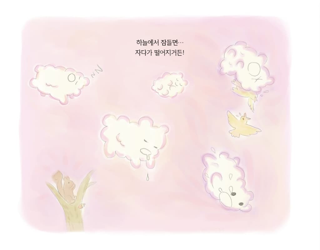 겨울에 만나는 봄