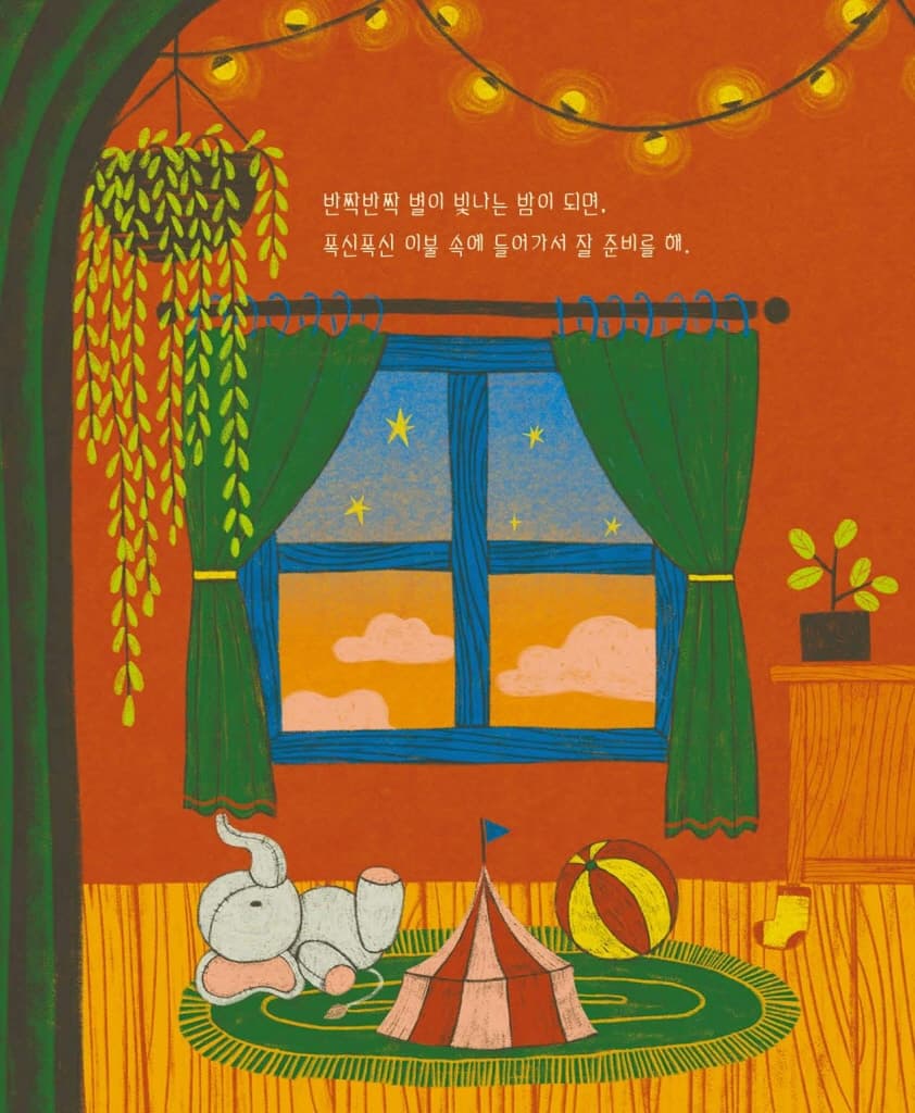 잠이 솔솔 핫초코