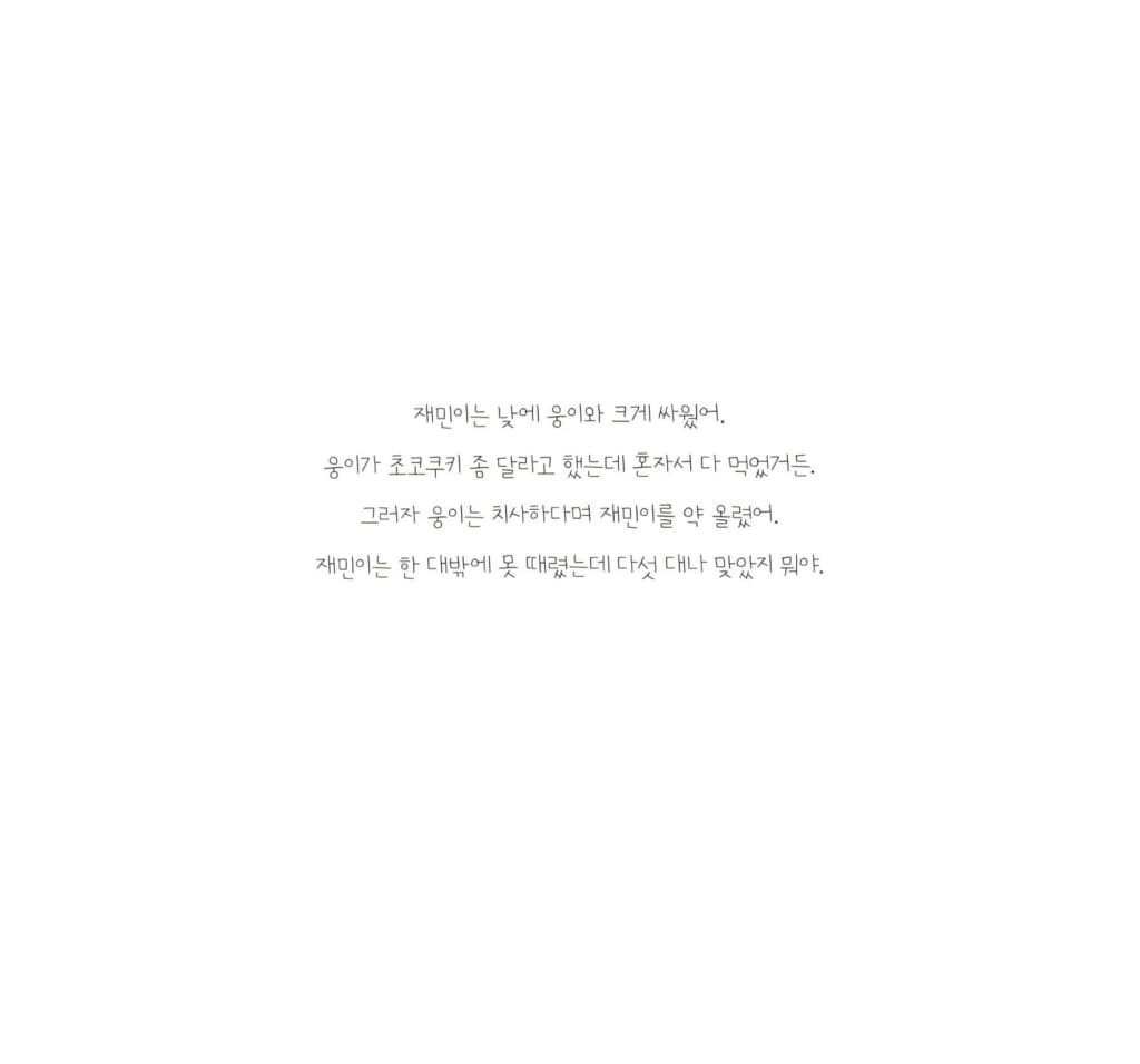 잠이 오지 않는 밤
