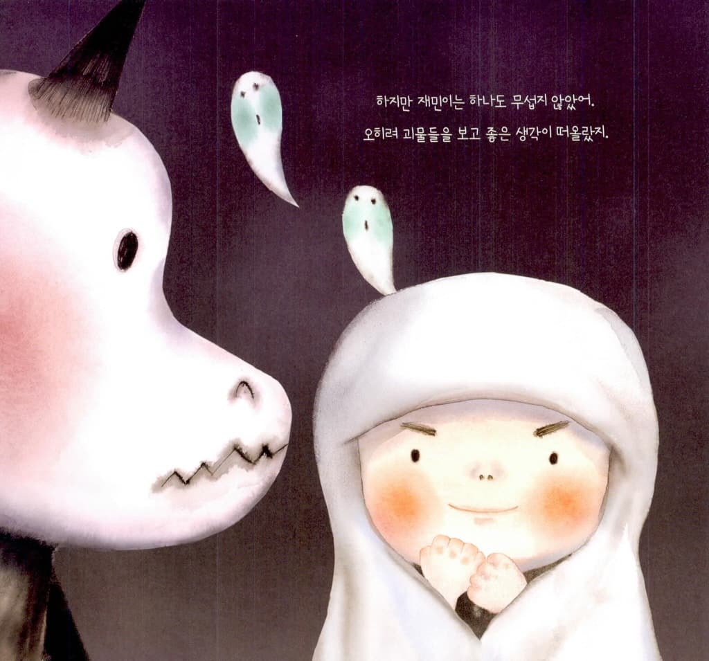 잠이 오지 않는 밤