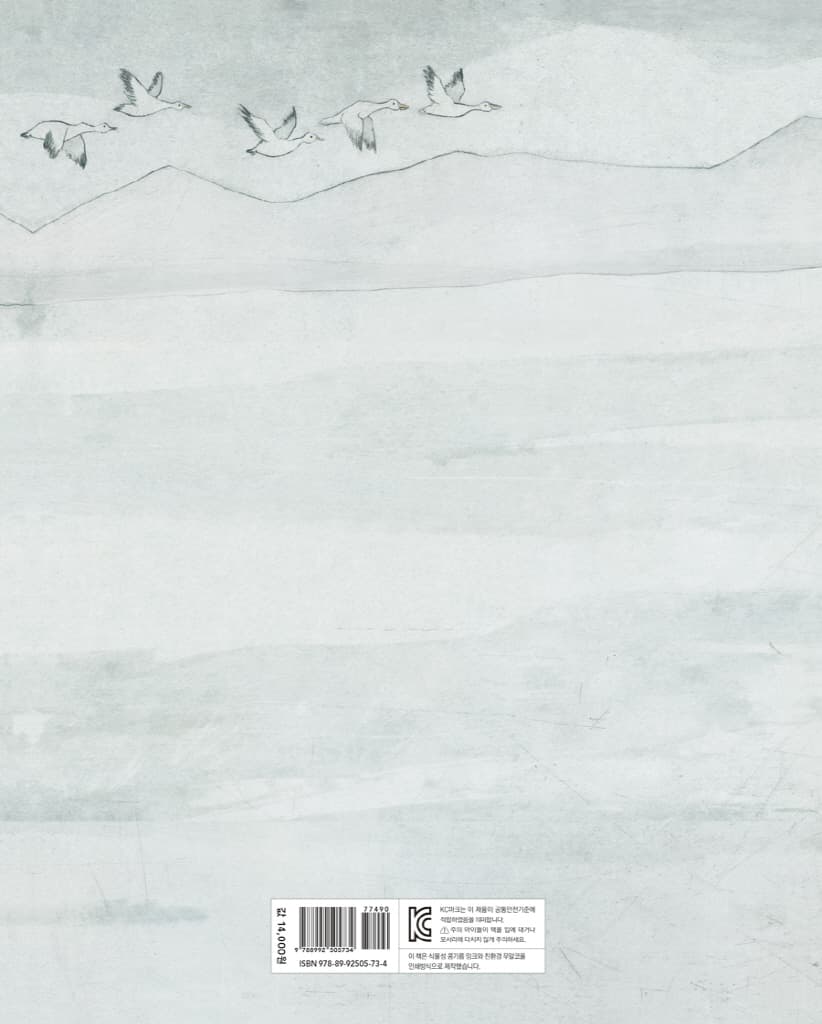 북극곰