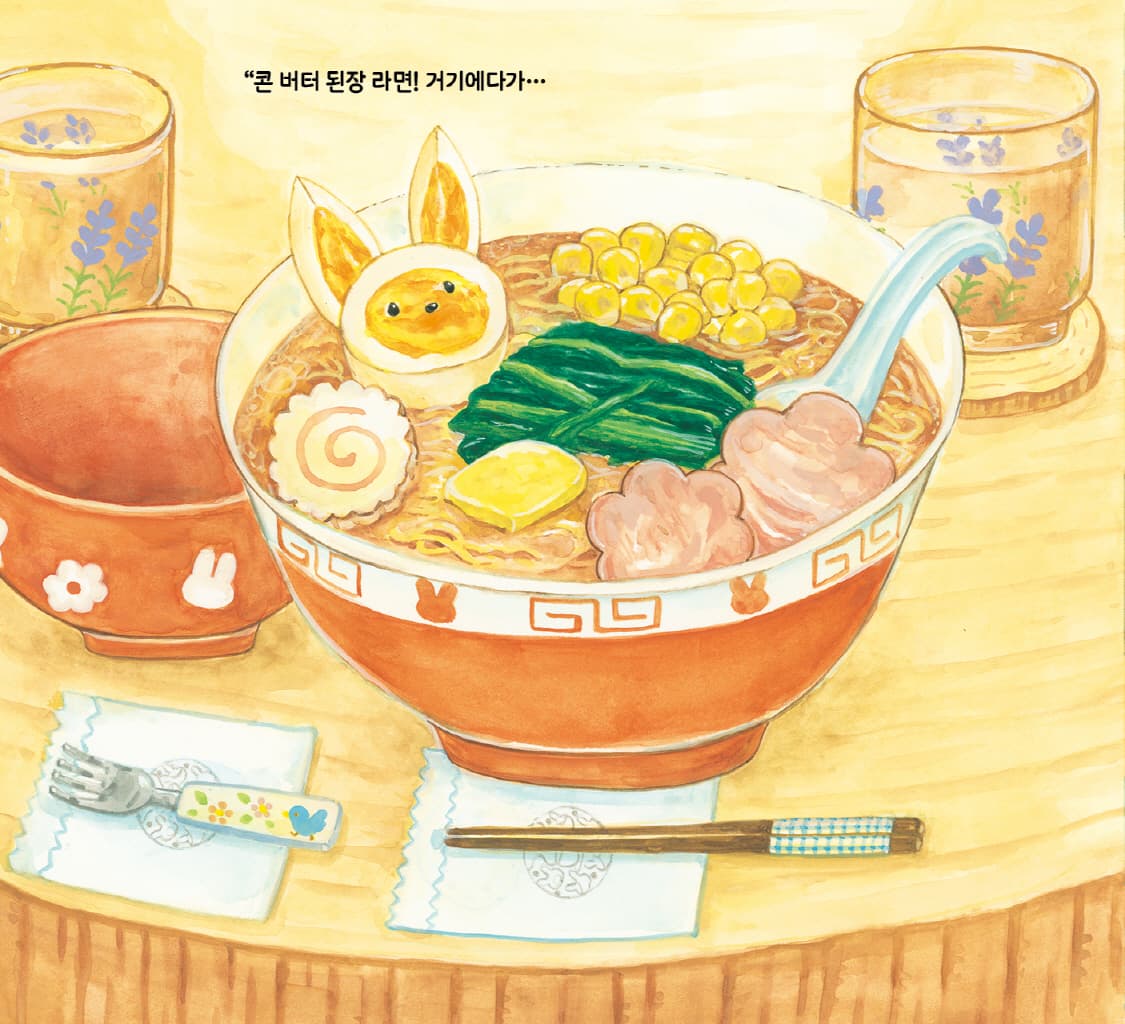 겨울이 좋아! 토끼 베이커리
