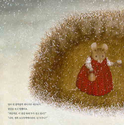 장갑