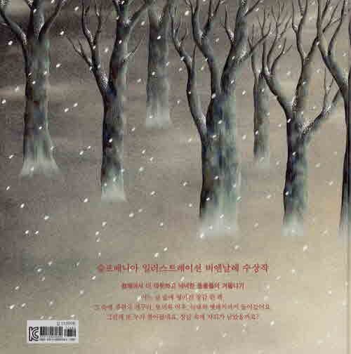 장갑