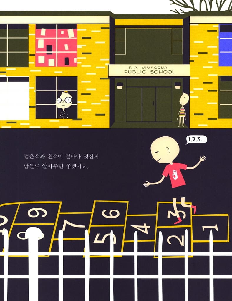 꼬마 영화 감독 샬롯