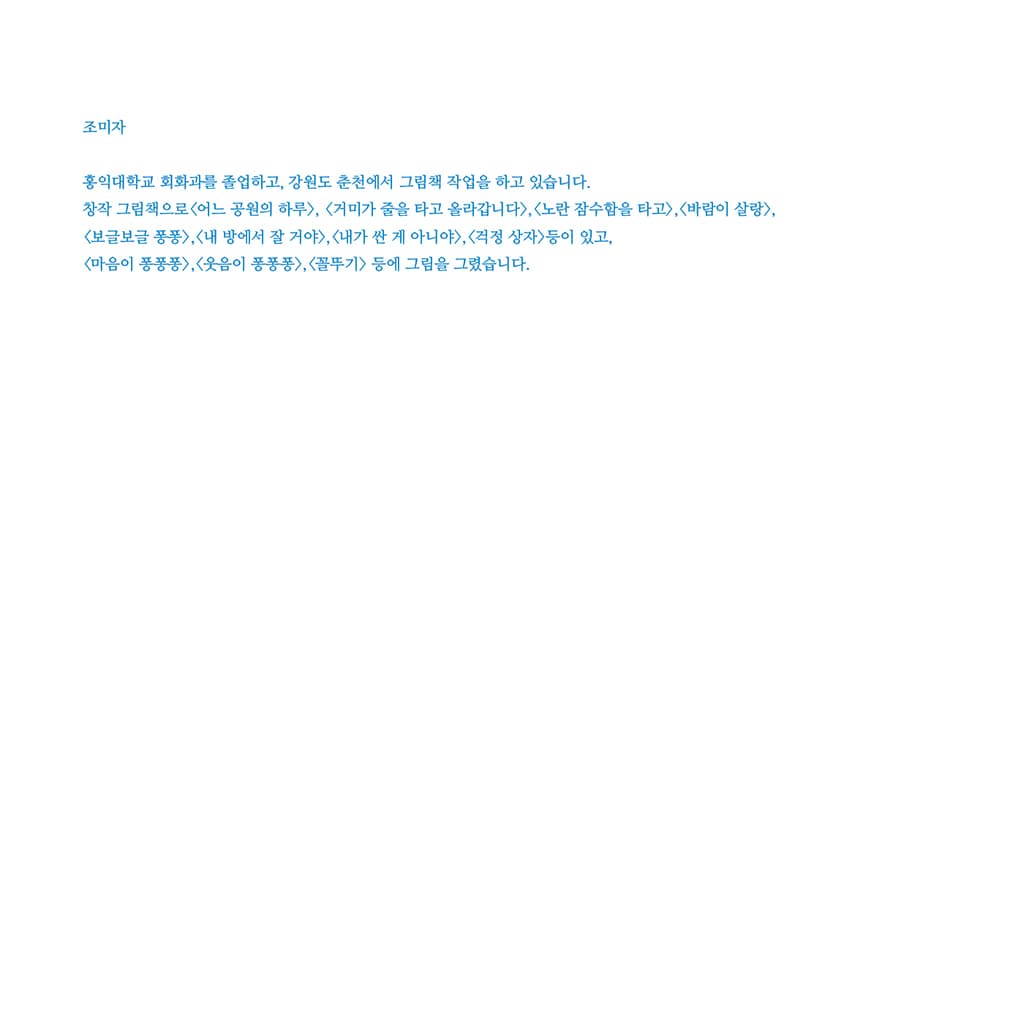 불안