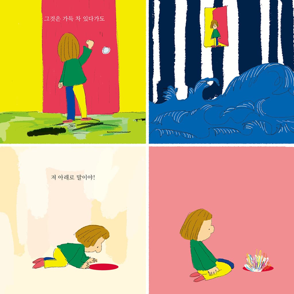 불안