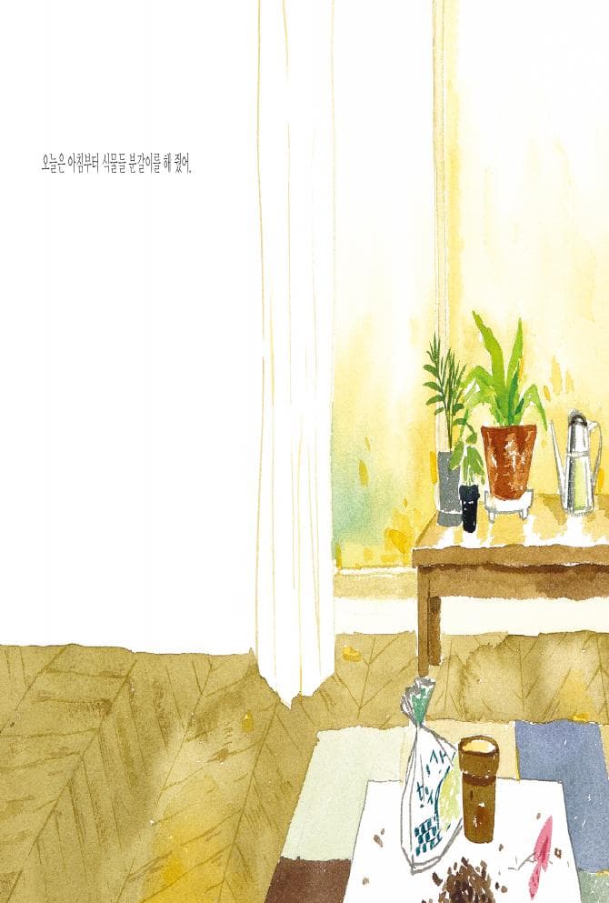 적당한 거리