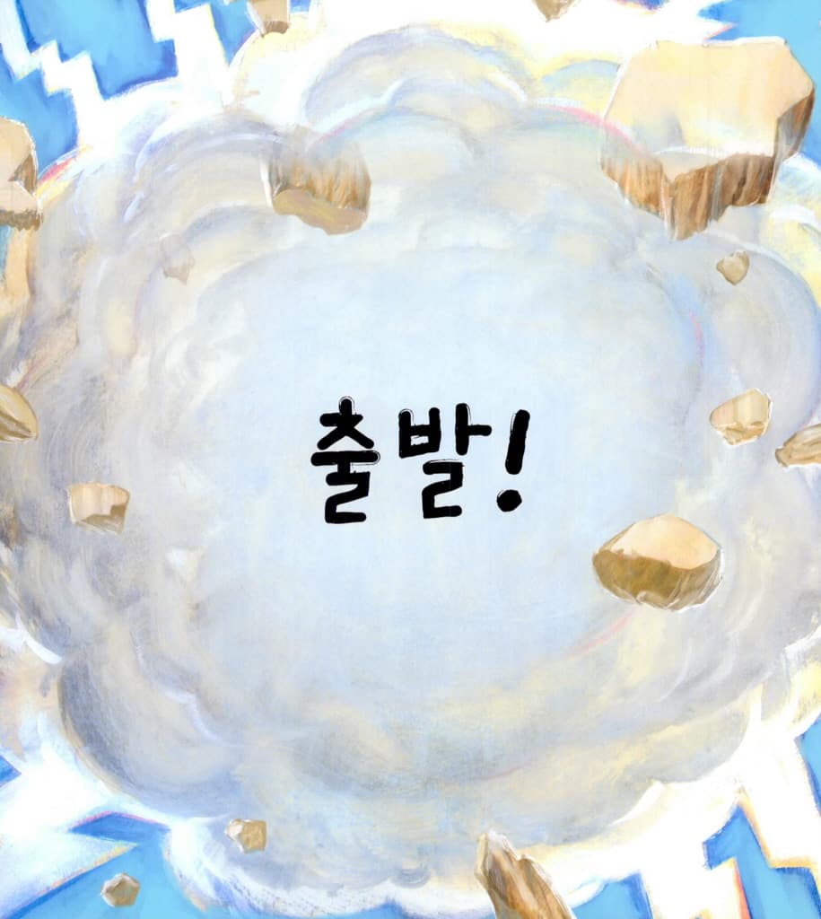 전설의 가위바위보