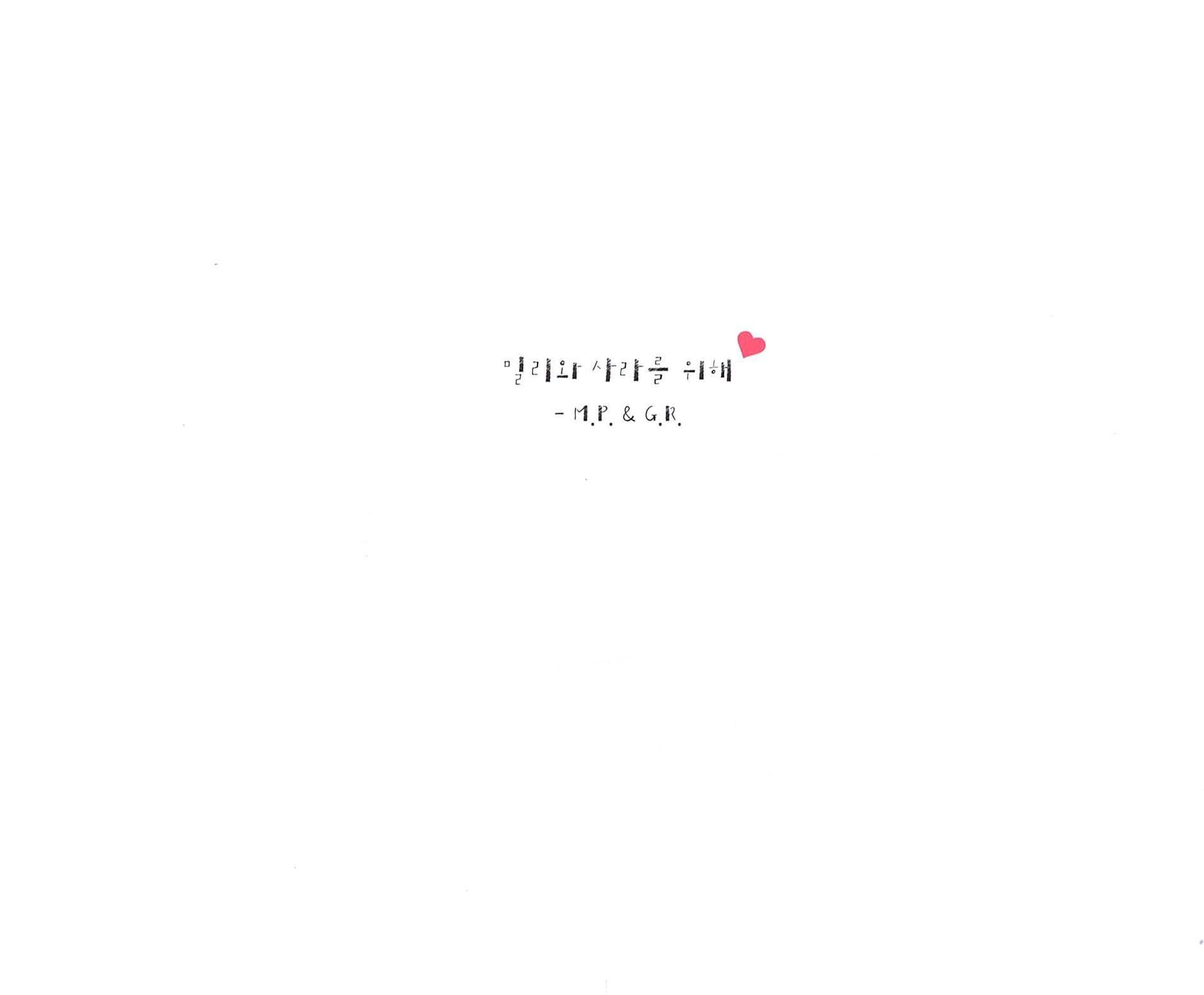 절대로 실수하지 않는 아이