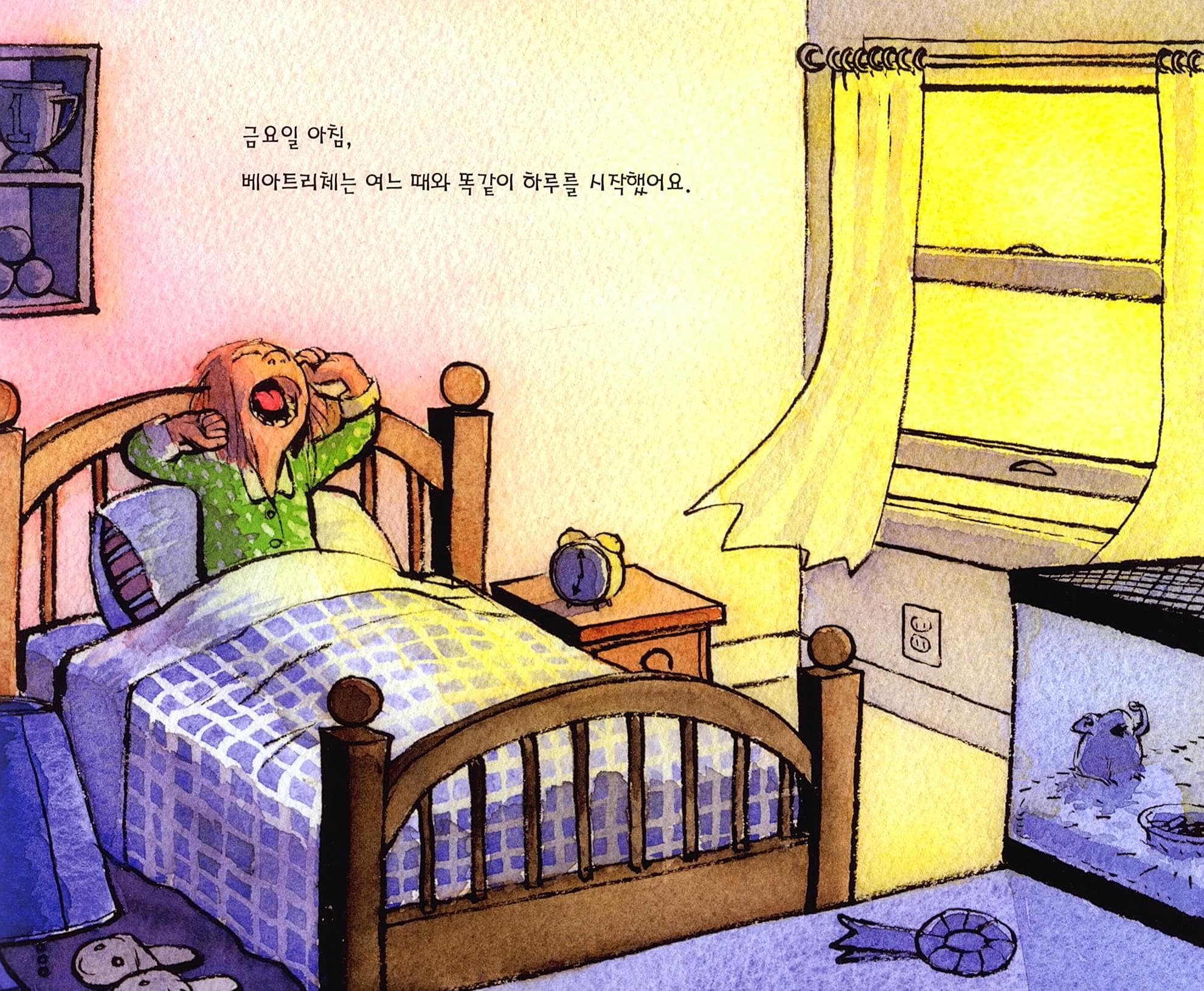 절대로 실수하지 않는 아이