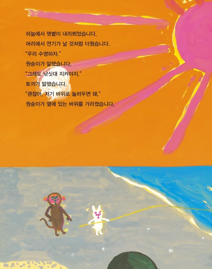 절반 줘