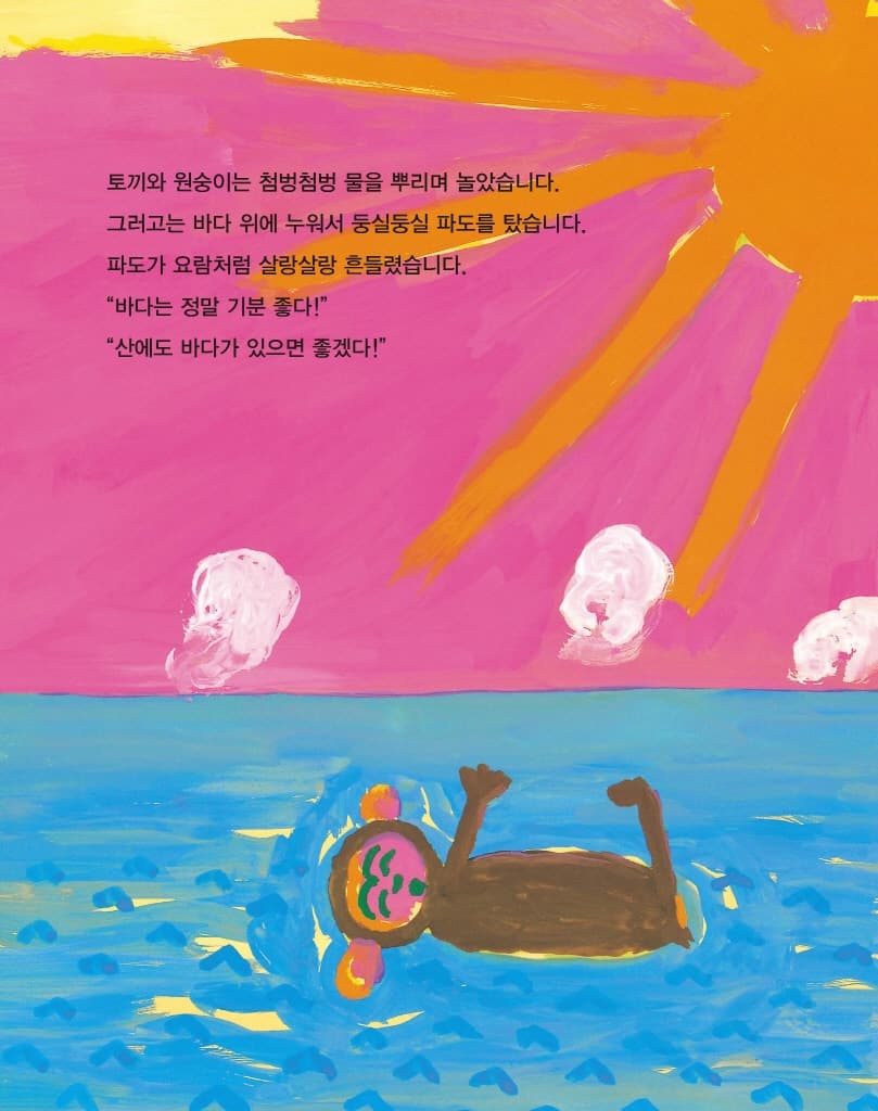 절반 줘