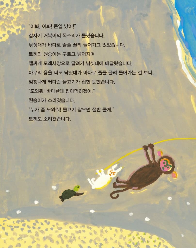절반 줘