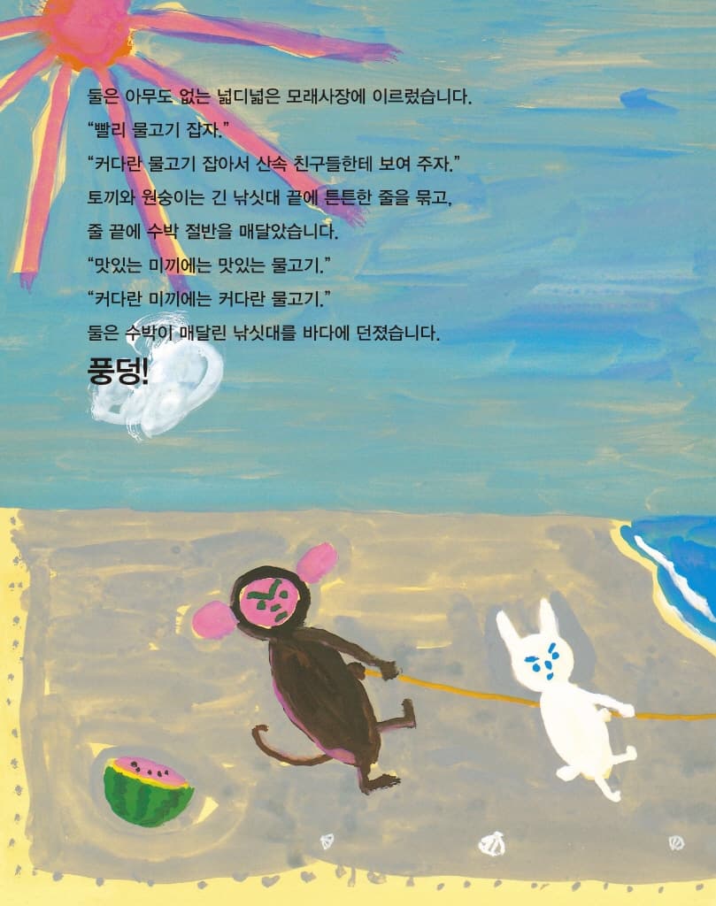 절반 줘