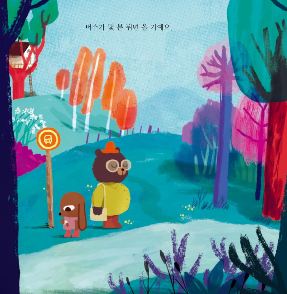 꼬마 토끼가 도울게요