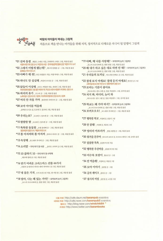 접시의 비밀