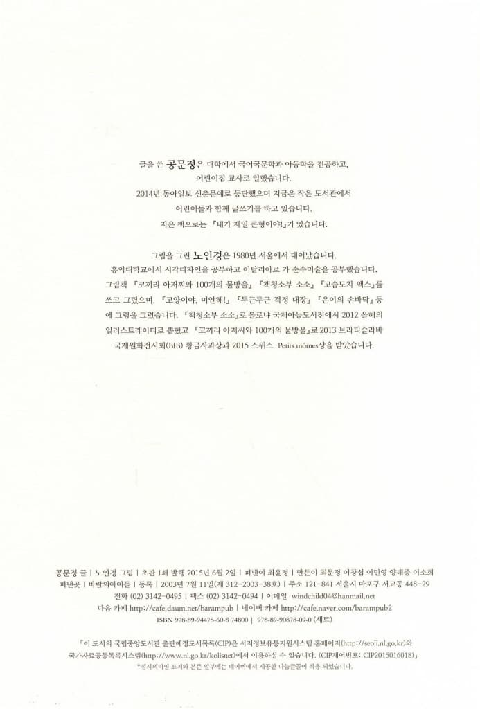 접시의 비밀