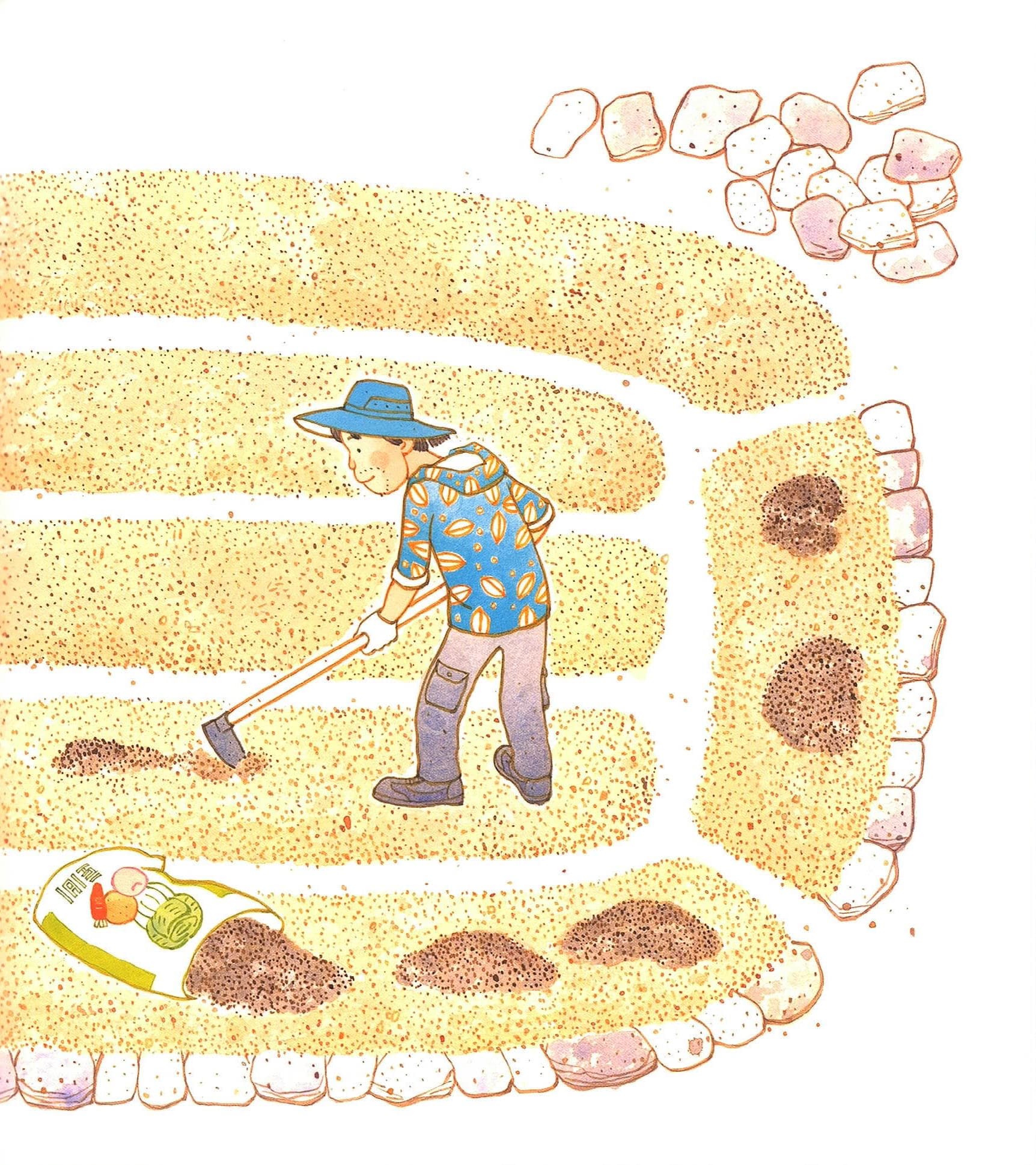 고라니 텃밭