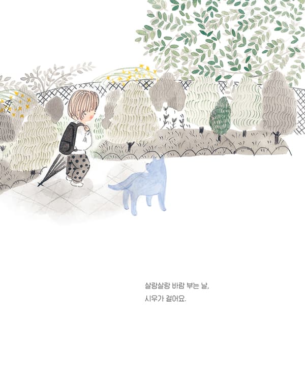 정말 멋진 날이야