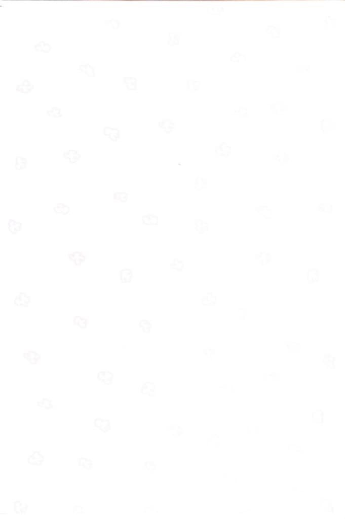 비 오는 날 생긴 일