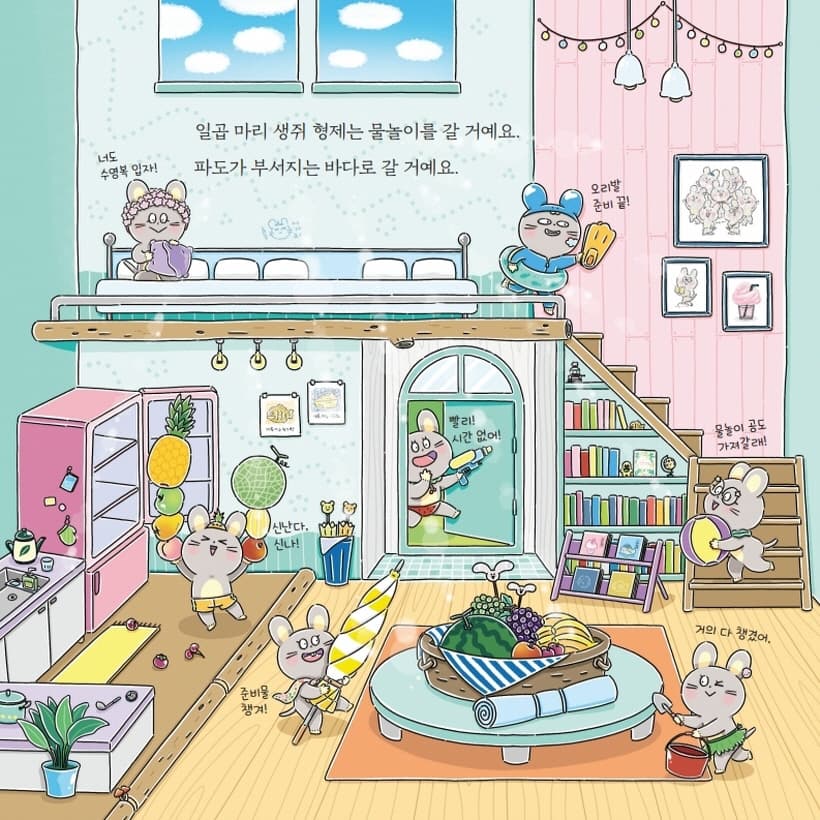 고래 빙수