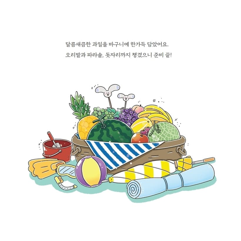 고래 빙수