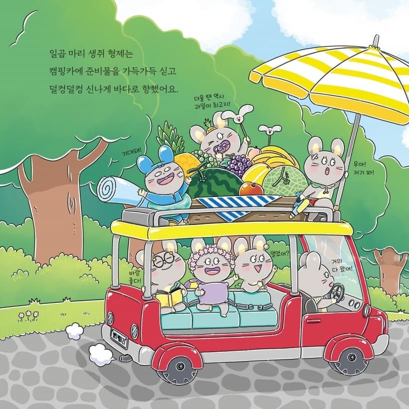 고래 빙수