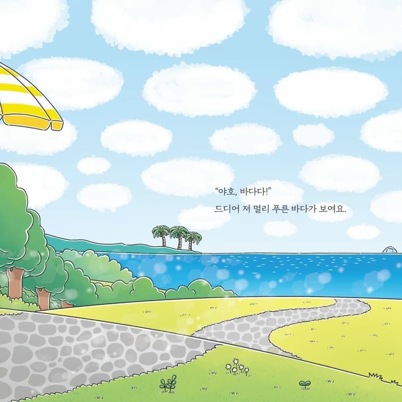 고래 빙수