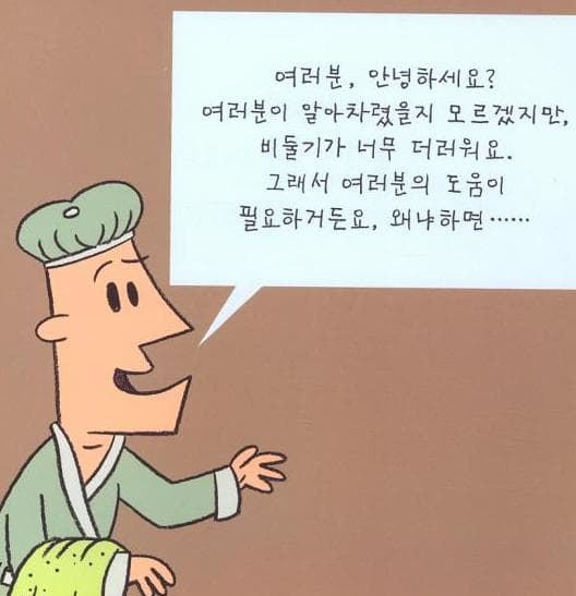 비둘기는 목욕이 필요해요!
