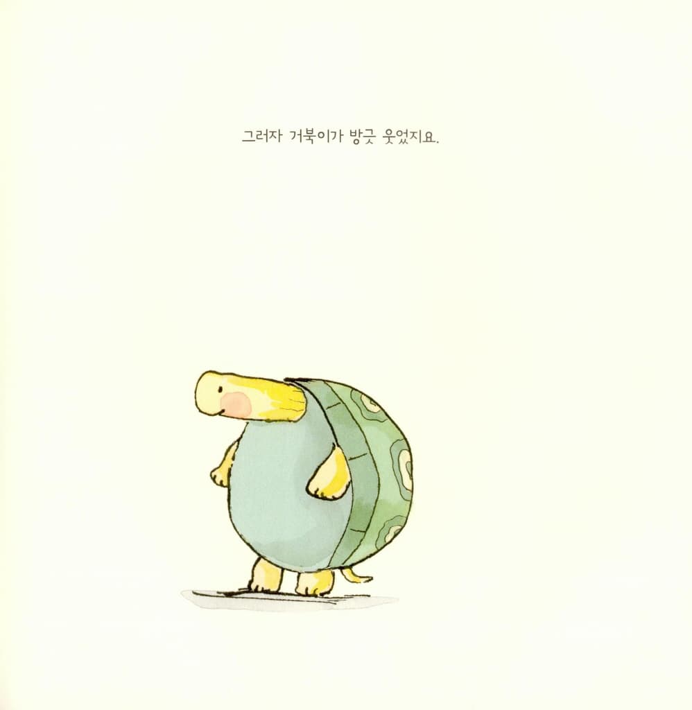 꼭 안아 주고 싶지만...