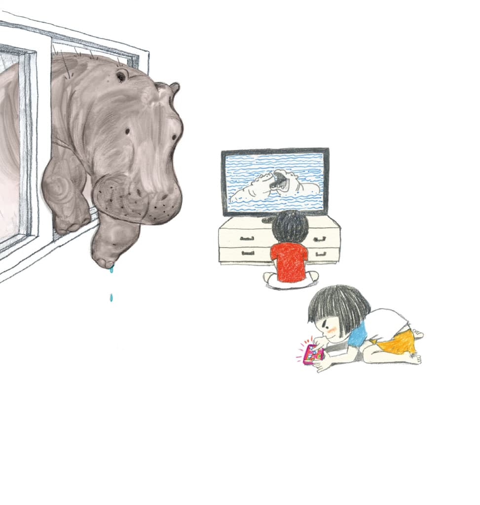 비밀이야