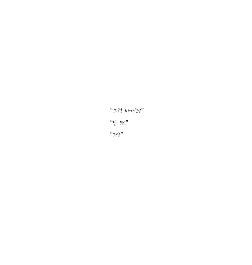 비밀이야