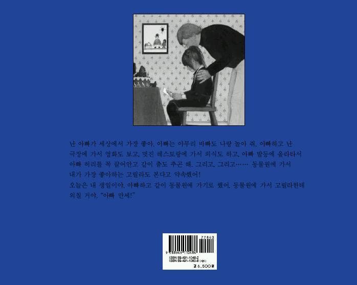 고릴라
