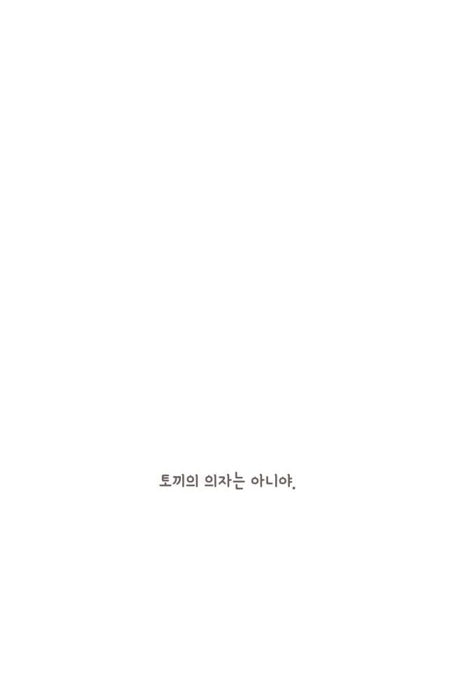 빨간 의자