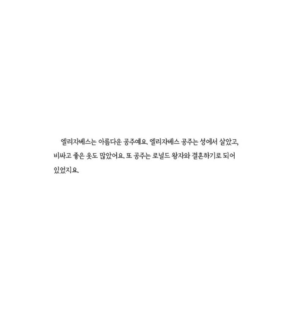 종이 봉지 공주