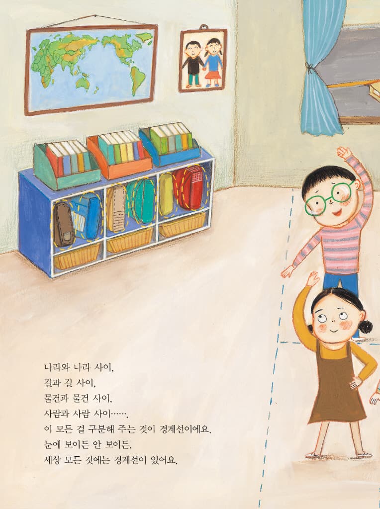 좋아서 껴안았는데, 왜?