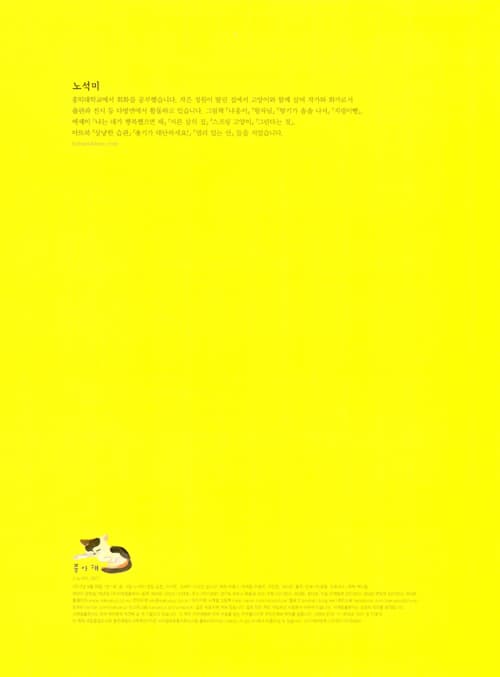 좋아해
